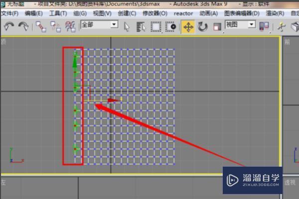 3DMax怎么做床？