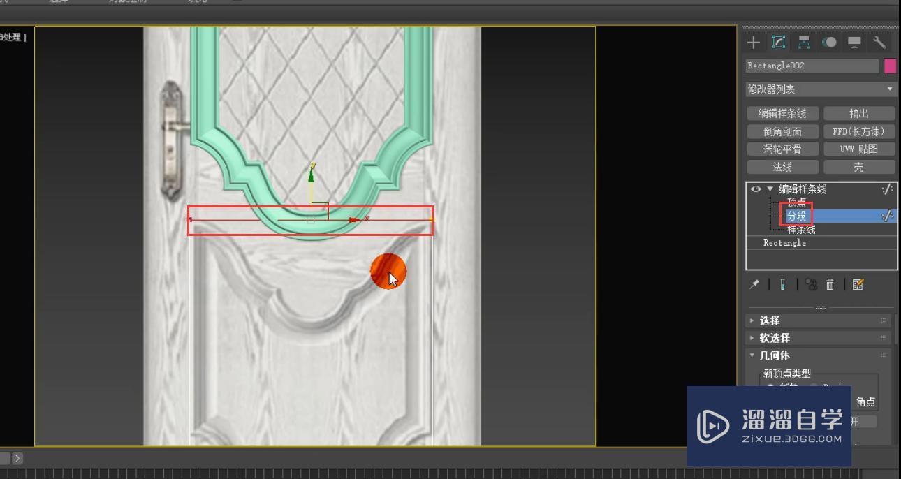 3DMax如何制作大线条卧室门？