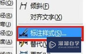 <esred>CAD</esred><esred>标注</esred>尺寸的字体<esred>太小</esred>怎么弄？