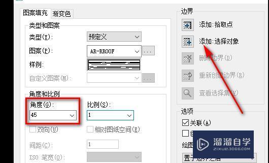 CAD玻璃填充怎么设置？