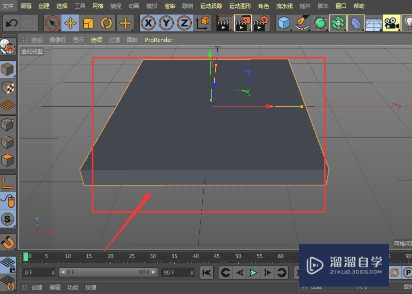 <esred>C</esred><esred>4D</esred>如何<esred>给</esred>立体<esred>模型</esred>的部分<esred>添加</esred>贴图？