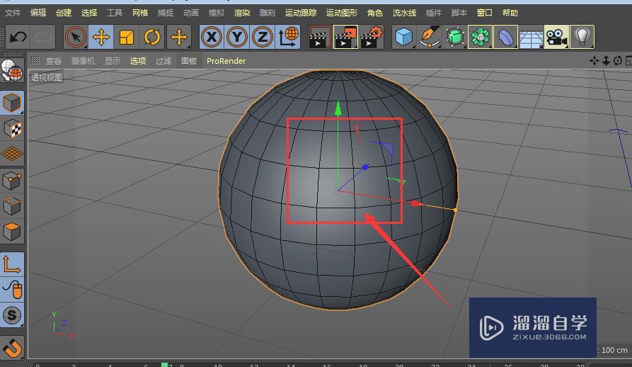 <esred>C</esred><esred>4D</esred><esred>中</esred><esred>如何</esred><esred>调整</esred>坐标中心点位置？