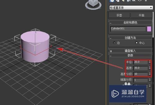 3DMax2012怎样应用附着约束？