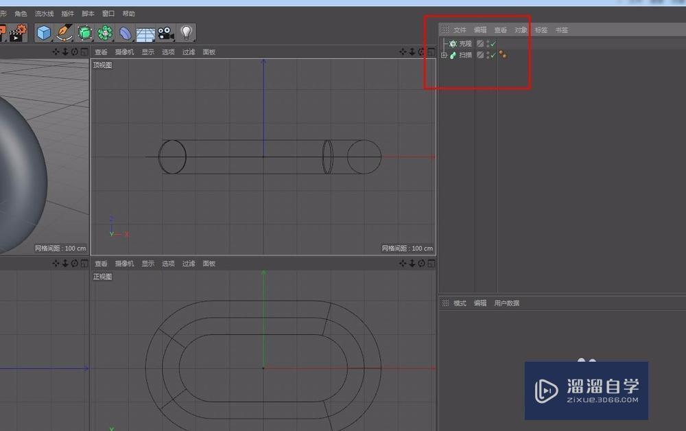 C4D样条约束应用实例教程