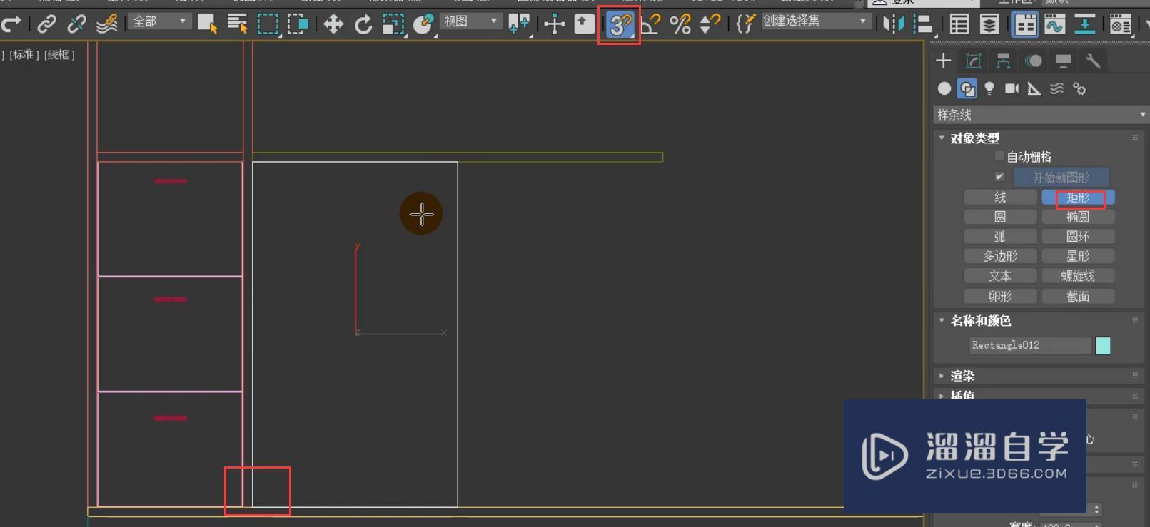 3DMax制作装饰柜模型教程讲解？