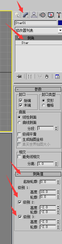 3DMax绘制特效文字签名教程