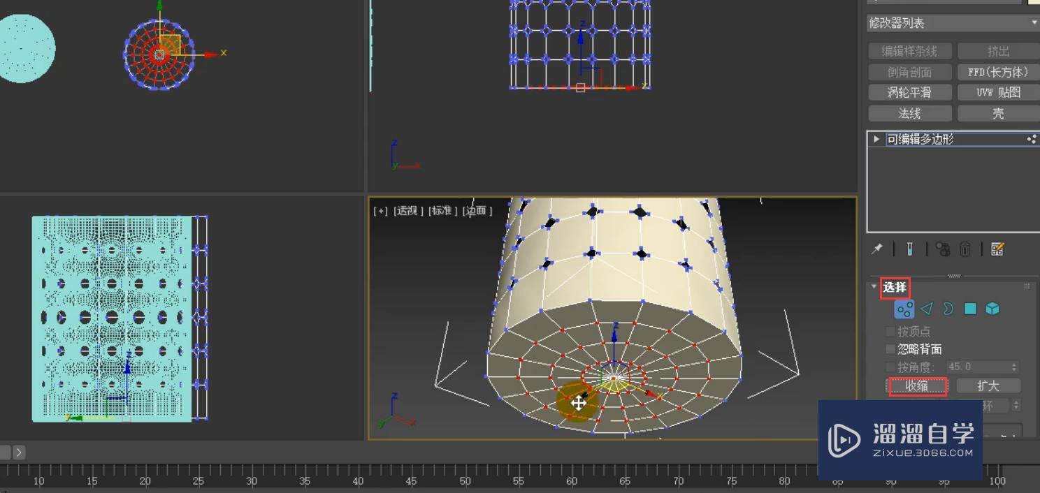 3DMax怎么利用顶点挤出制作筷子筒？