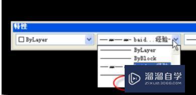 <esred>CAD</esred>中如何<esred>自定</esred><esred>义</esred>自己用的<esred>线型</esred>？