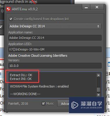 InDesign CC2014破解版下载附安装破解教程