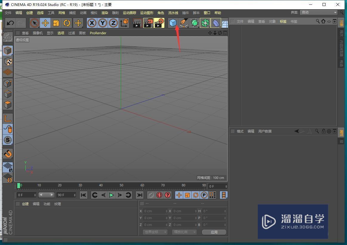 <esred>C</esred><esred>4D</esred><esred>世界</esred>坐标轴怎么用？