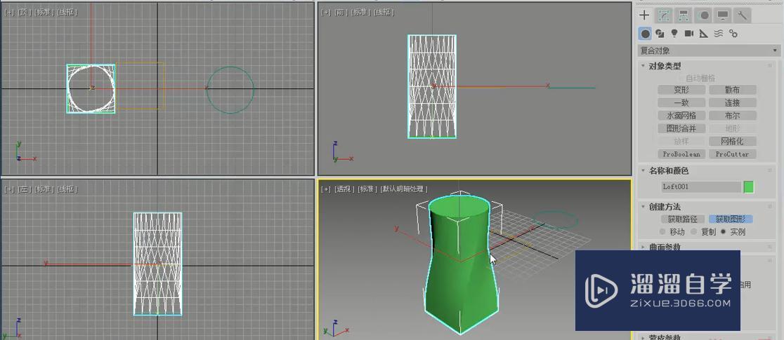 3DMax多个截面放样