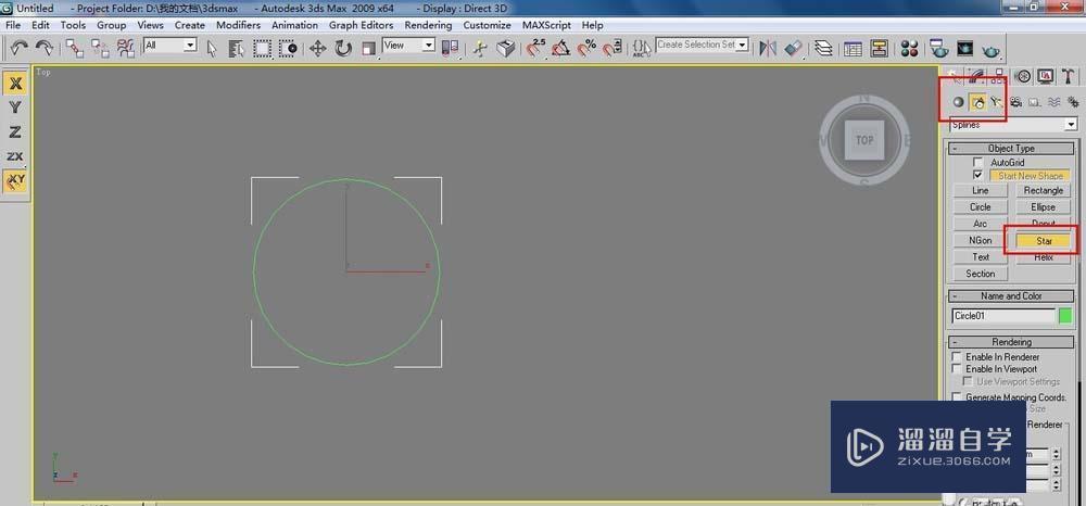 3DMax怎么制作圆桌布模型？