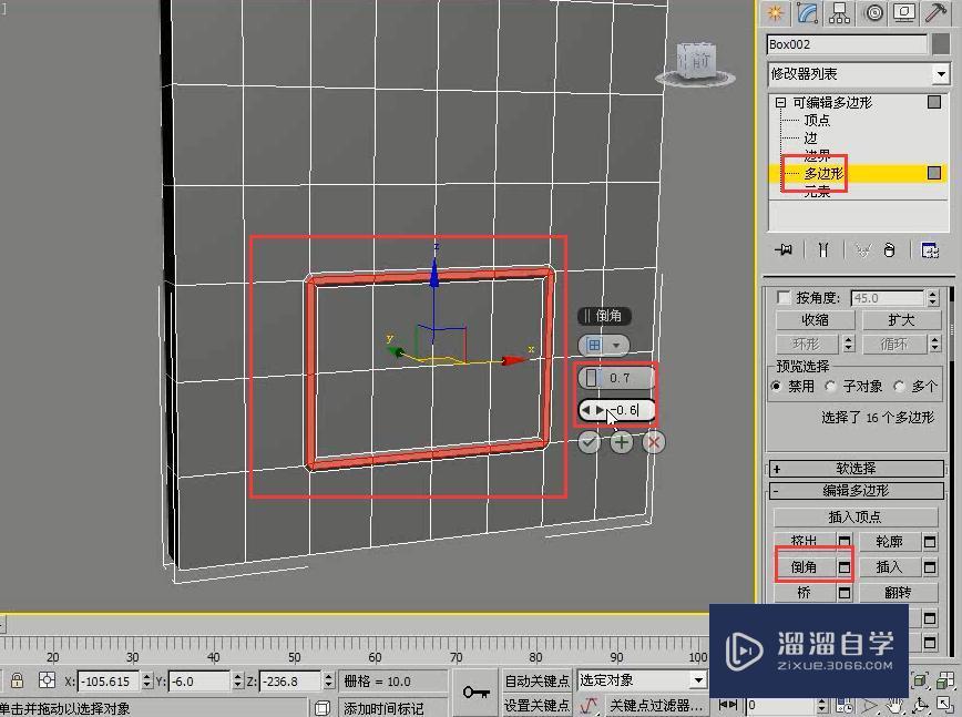 3DMax用多边形建模制作实木门教程