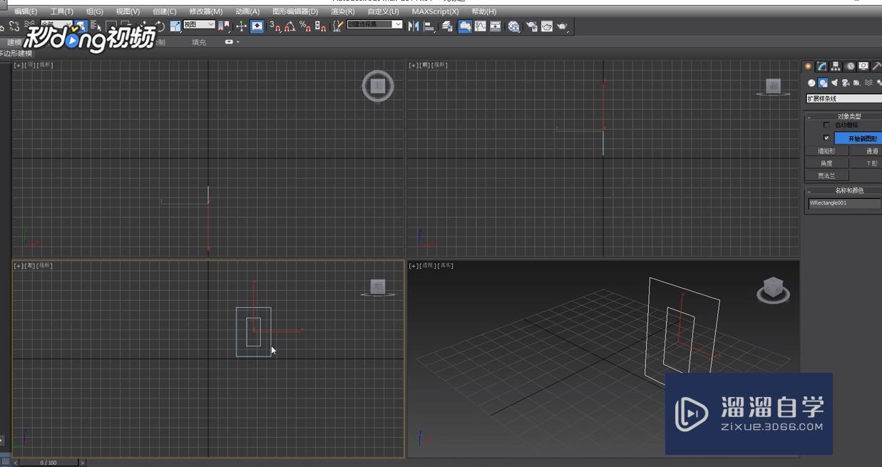 3DMax中怎么制作北立面模型？