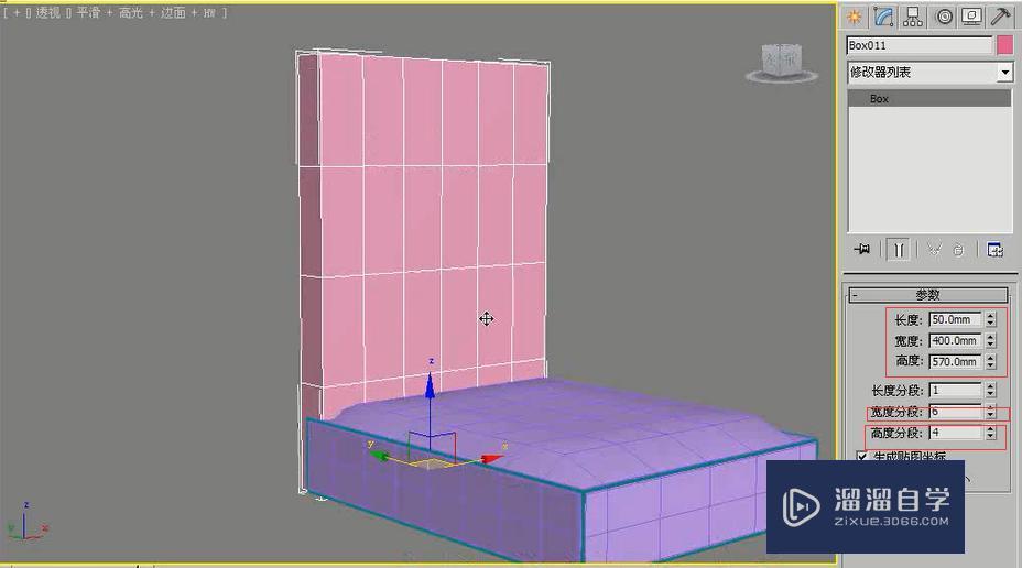 3DMax利用石墨建模工具制作新古典椅子