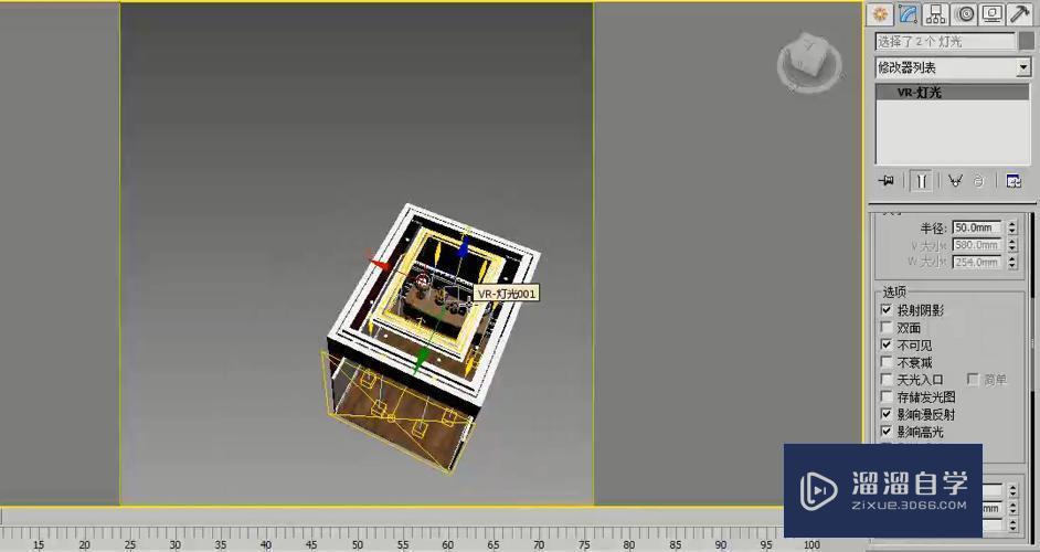 3DMax美式玄关场景灯光设计教程