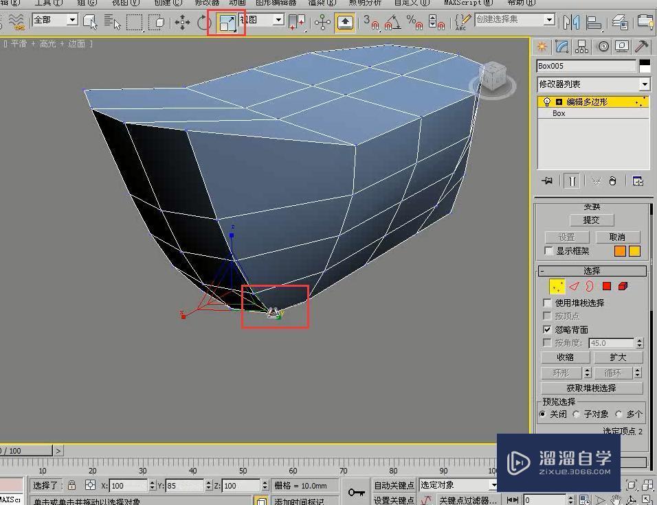 3DMax怎么用多边形建模制作贵妃浴缸？