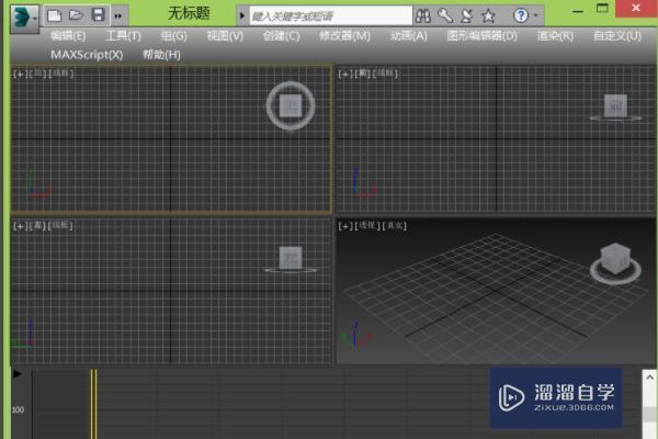 3DMax如何恢复界面默认UI？