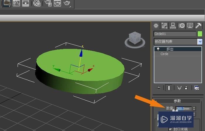 3DMax制作一个小动画教程