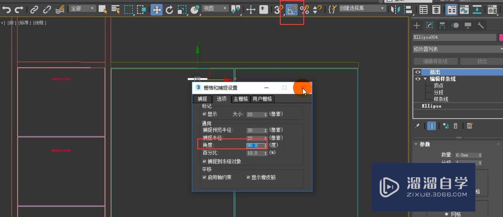 3DMax制作装饰柜模型教程讲解？