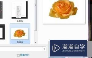 <esred>Photo</esred><esred>shop</esred>怎么才能使一块<esred>选区</esred><esred>变成</esred><esred>透明</esred>？