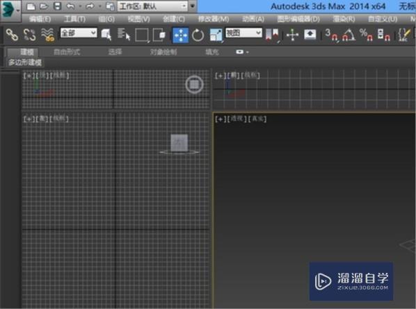 3DMax怎么使模型边角变圆滑？