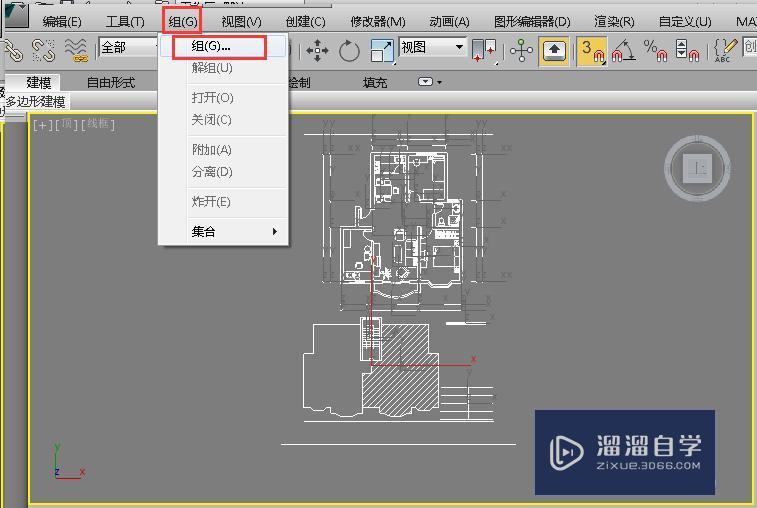 3D中创建室内框架模型教程