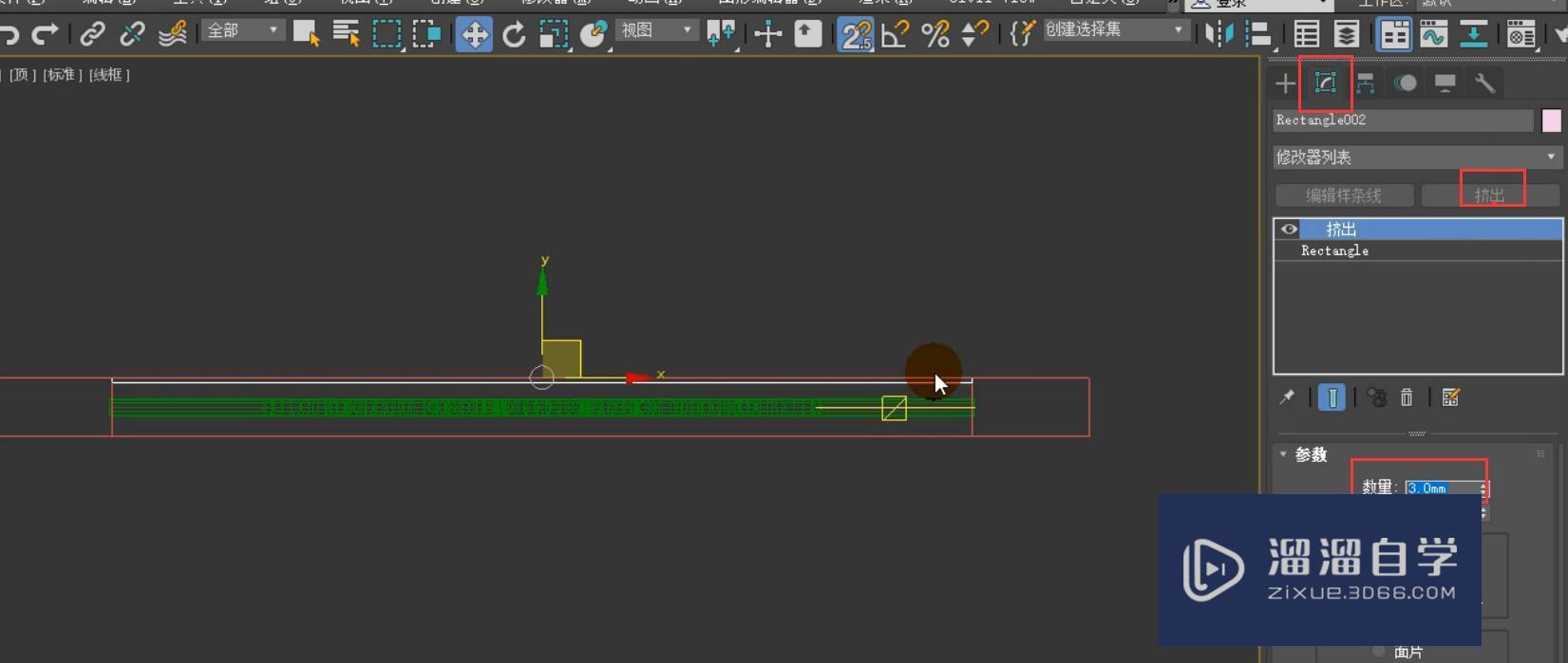 3DMax玻璃推拉门制作教程