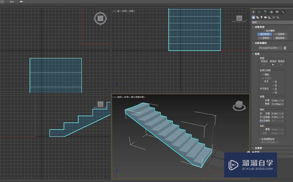 3DMax自动生成楼梯教程