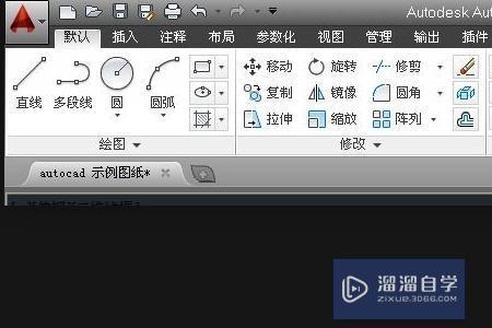 怎么在<esred>同一</esred>个CAD<esred>中</esred>打开两个<esred>文件</esred>？