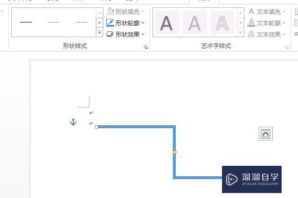 Word里带箭头的折线图怎么画