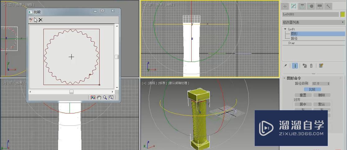 3DMax罗马柱怎么做