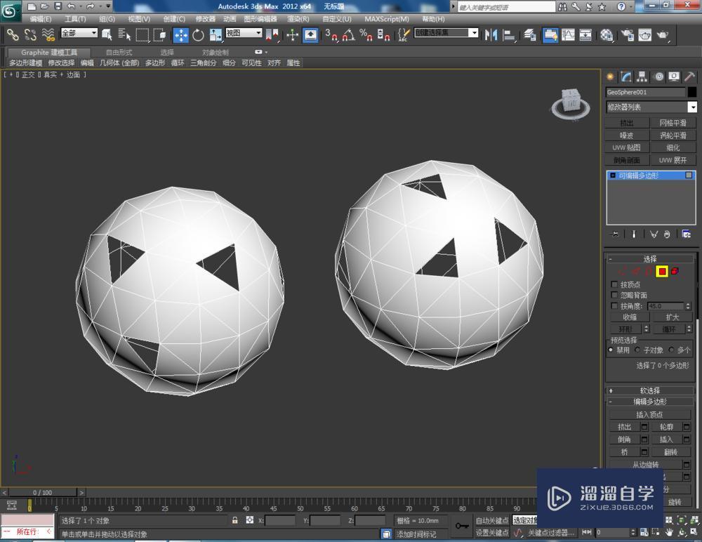 3DMax怎么使用编辑多边形边界？