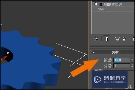 怎么用3DMax做齿轮？