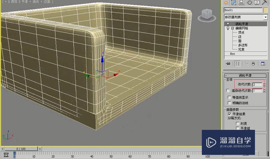 3DMax利用网格建模制作单人沙发