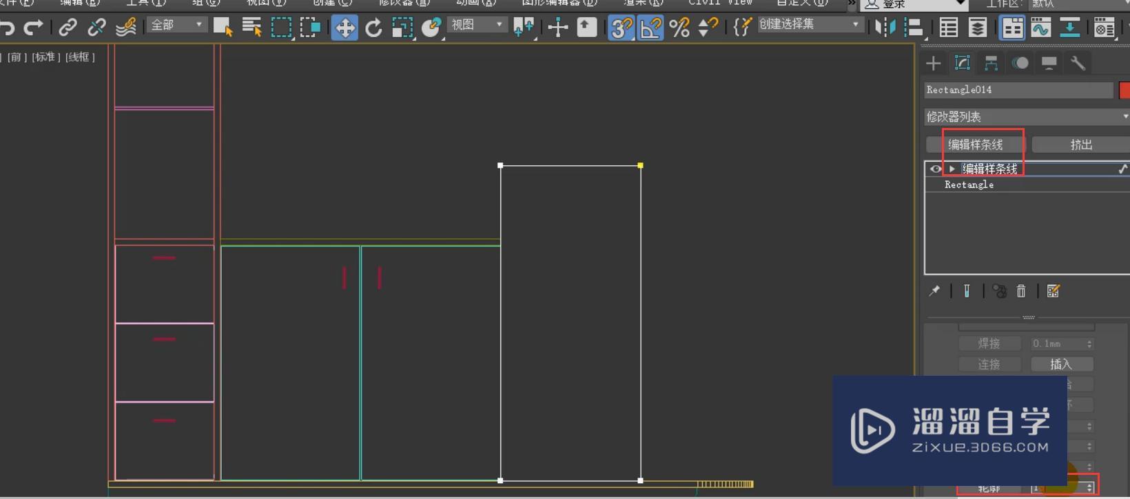 3DMax制作装饰柜模型教程讲解？