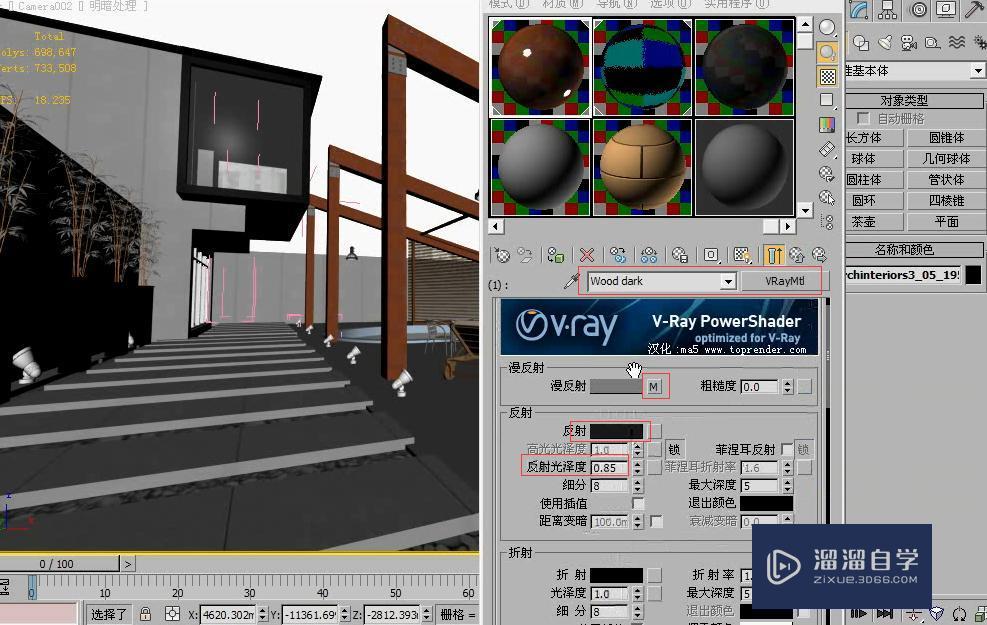 3DMax怎么制作简约别墅夜景？