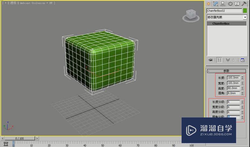 3DMax利用噪波修改器制作冰块