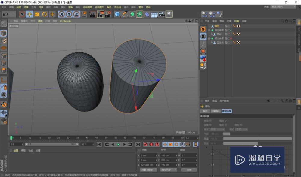 C4D 进行细分建模的时候要注意什么？