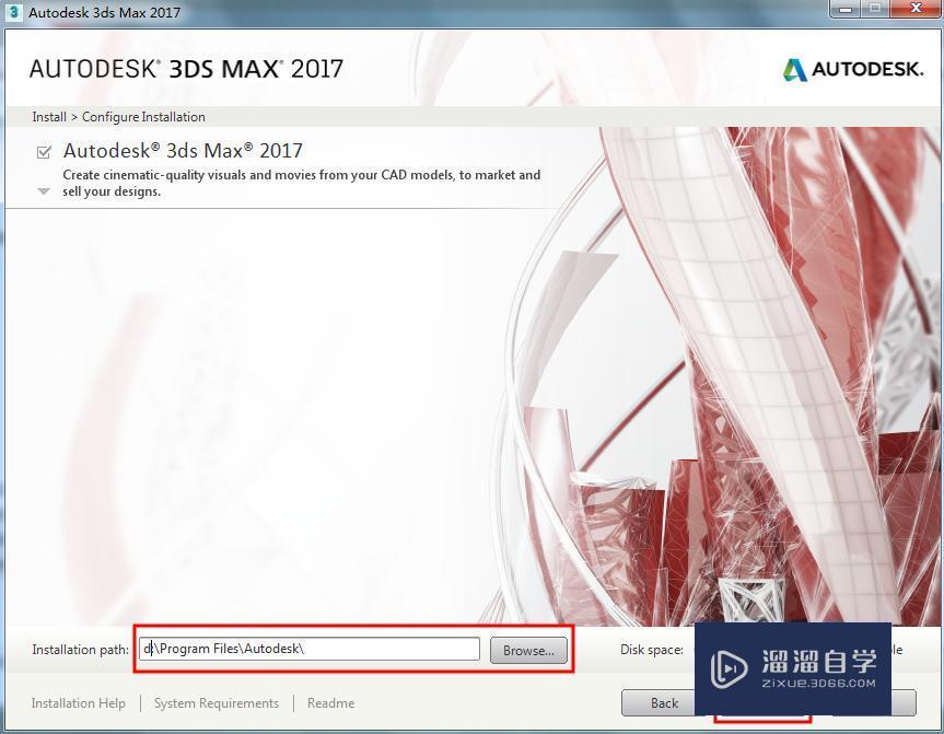 3DMax2017中英文版64位32位破解安装方法大全