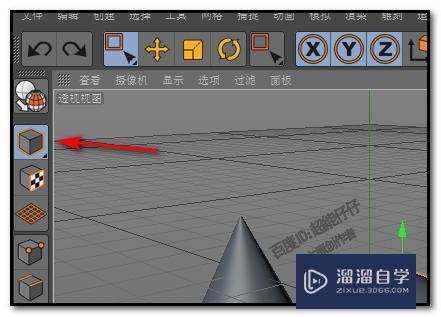 C4D物体选不中不能移动解决方法