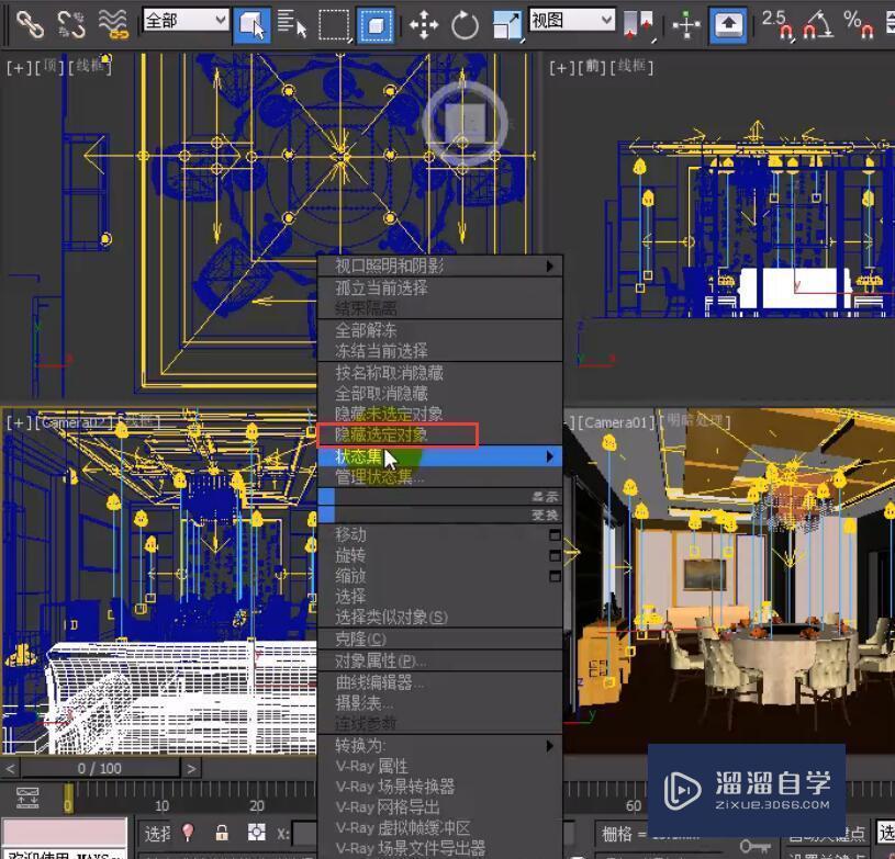 VRay实战演练批量渲染的诀窍