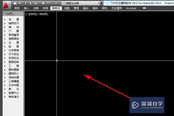 CAD的<esred>墙体</esred>怎么<esred>做</esred>？