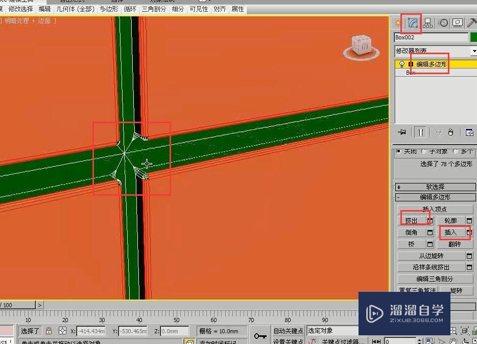 3DMax用多边形建模制作雕花柜子