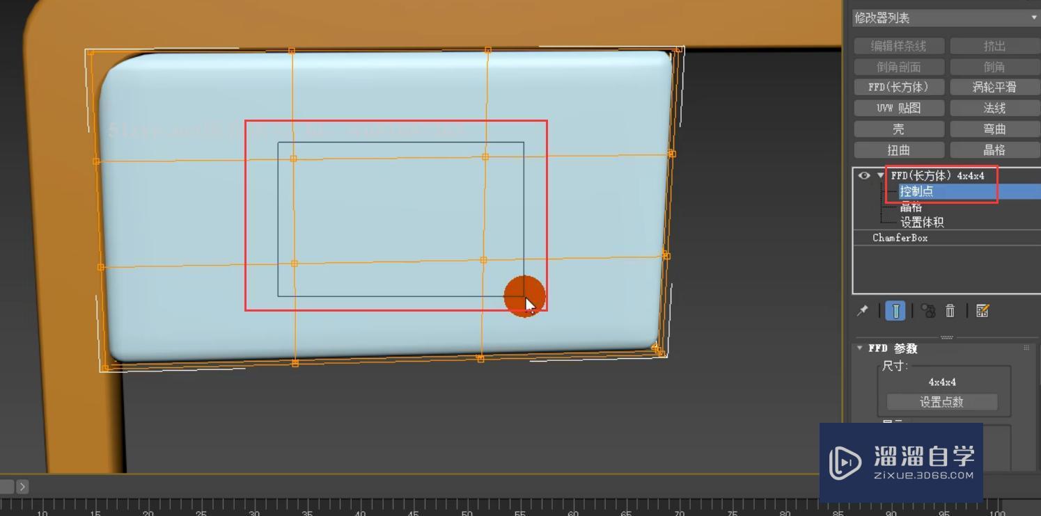 3DMax现代简约实木床模型教程