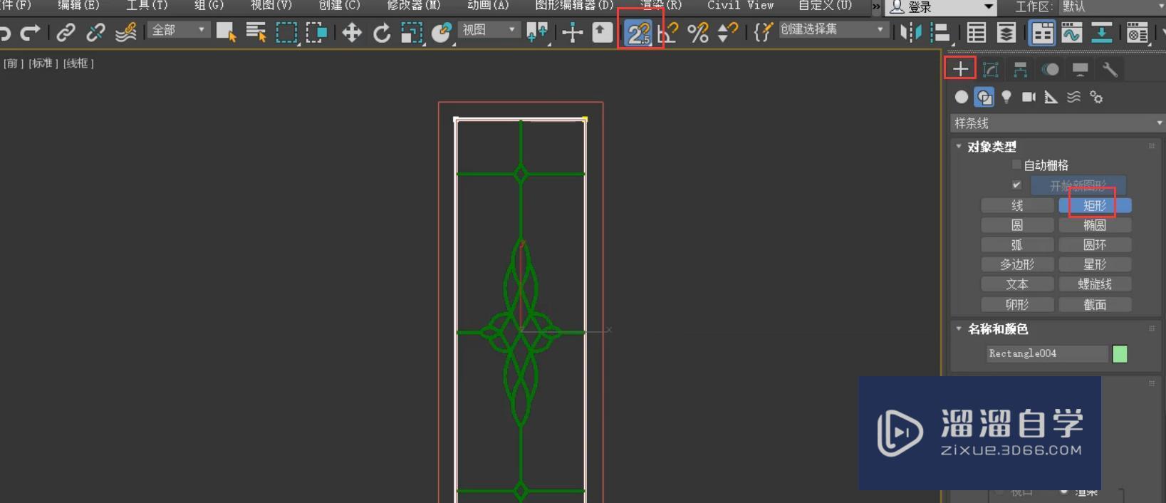 3DMax玻璃推拉门制作教程