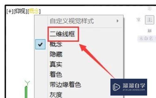 在CAD中怎样将三维模型转换成二维的三视图？