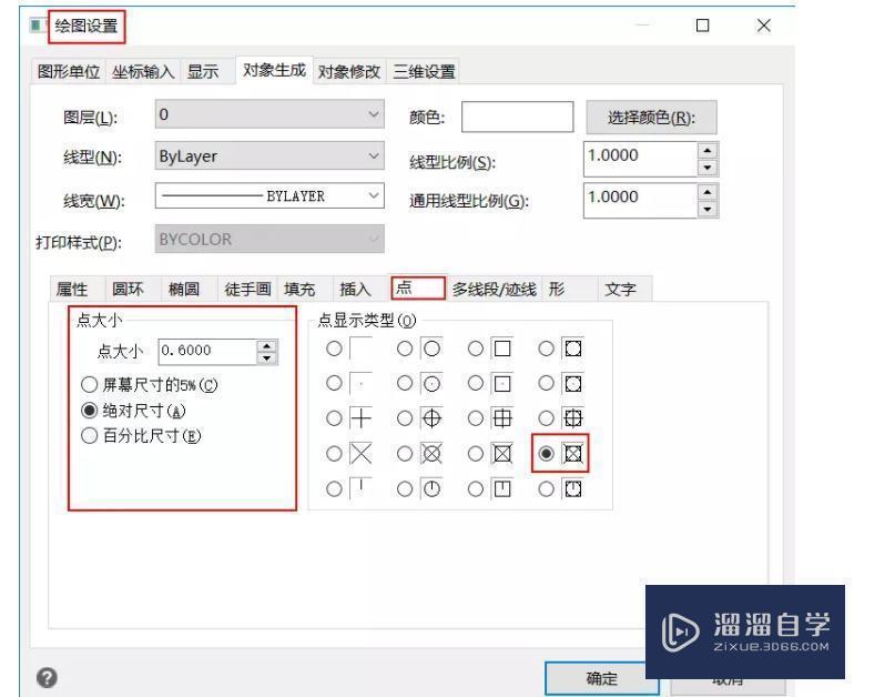 CAD定数等分怎么用？