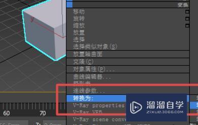 在<esred>3</esred><esred>D</esred><esred>Max</esred><esred>中</esred>怎样<esred>将</esred><esred>长方</esred><esred>体</esred>的<esred>角</esred><esred>修改</esred><esred>为</esred><esred>圆角</esred>？