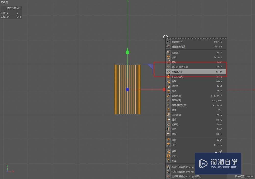 C4D建模教程—怎么在圆柱上挖洞？